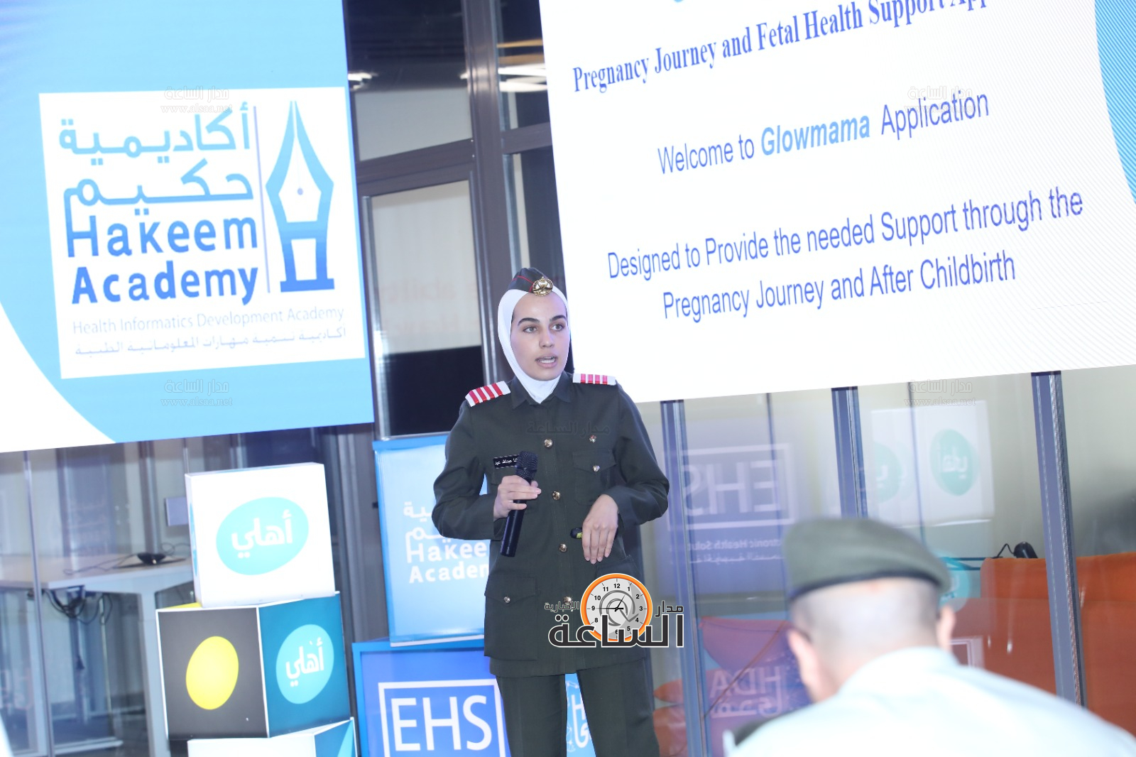 Madar Al-Saa Images 0.3637941822464892