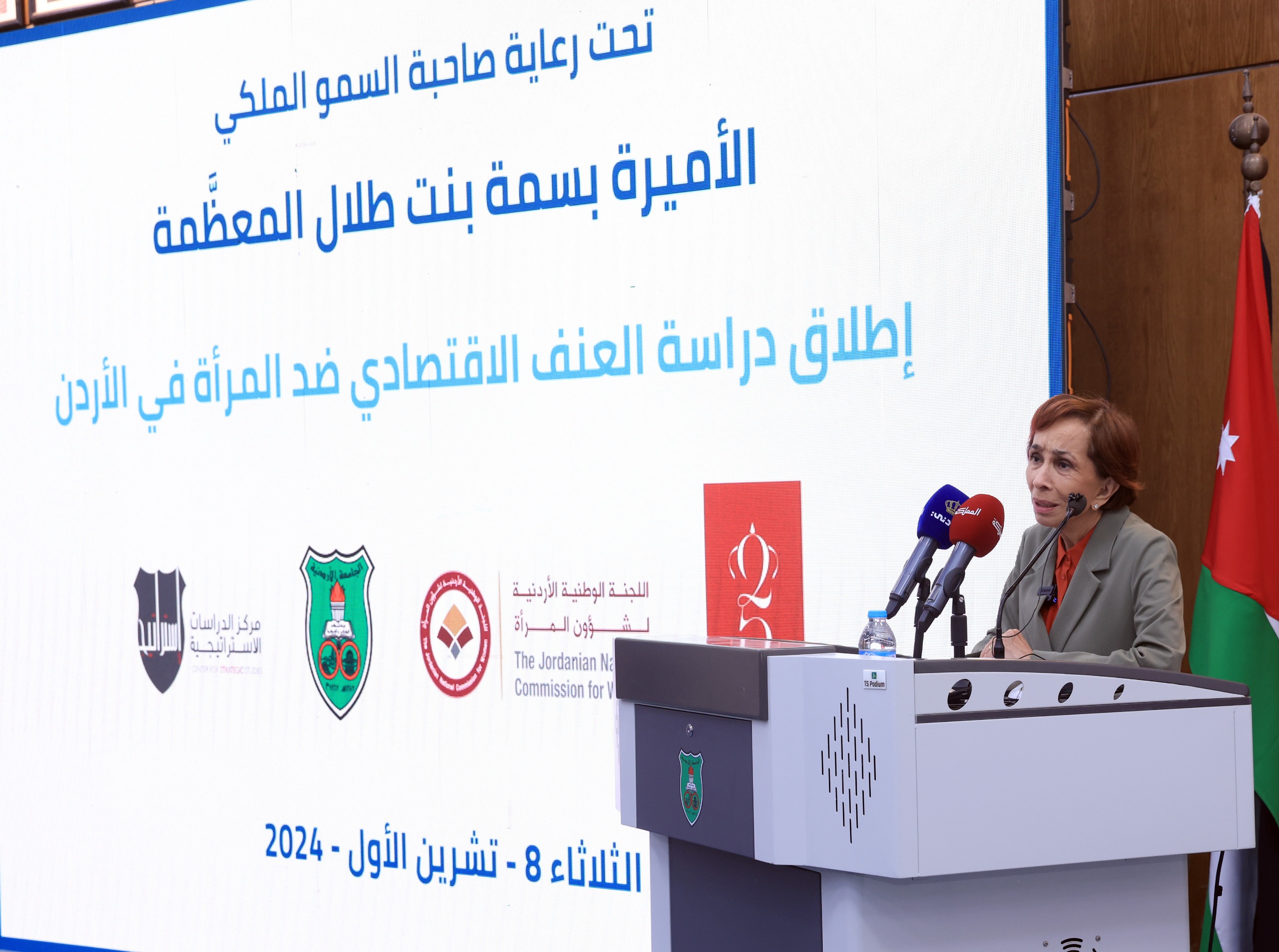 Madar Al-Saa Images 0.9306491476535732