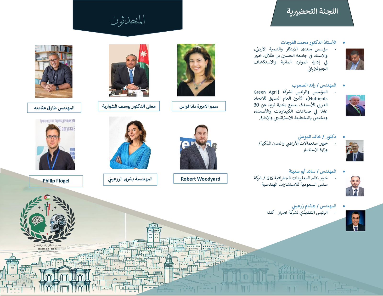 Madar Al-Saa Images 0.3177491385003346