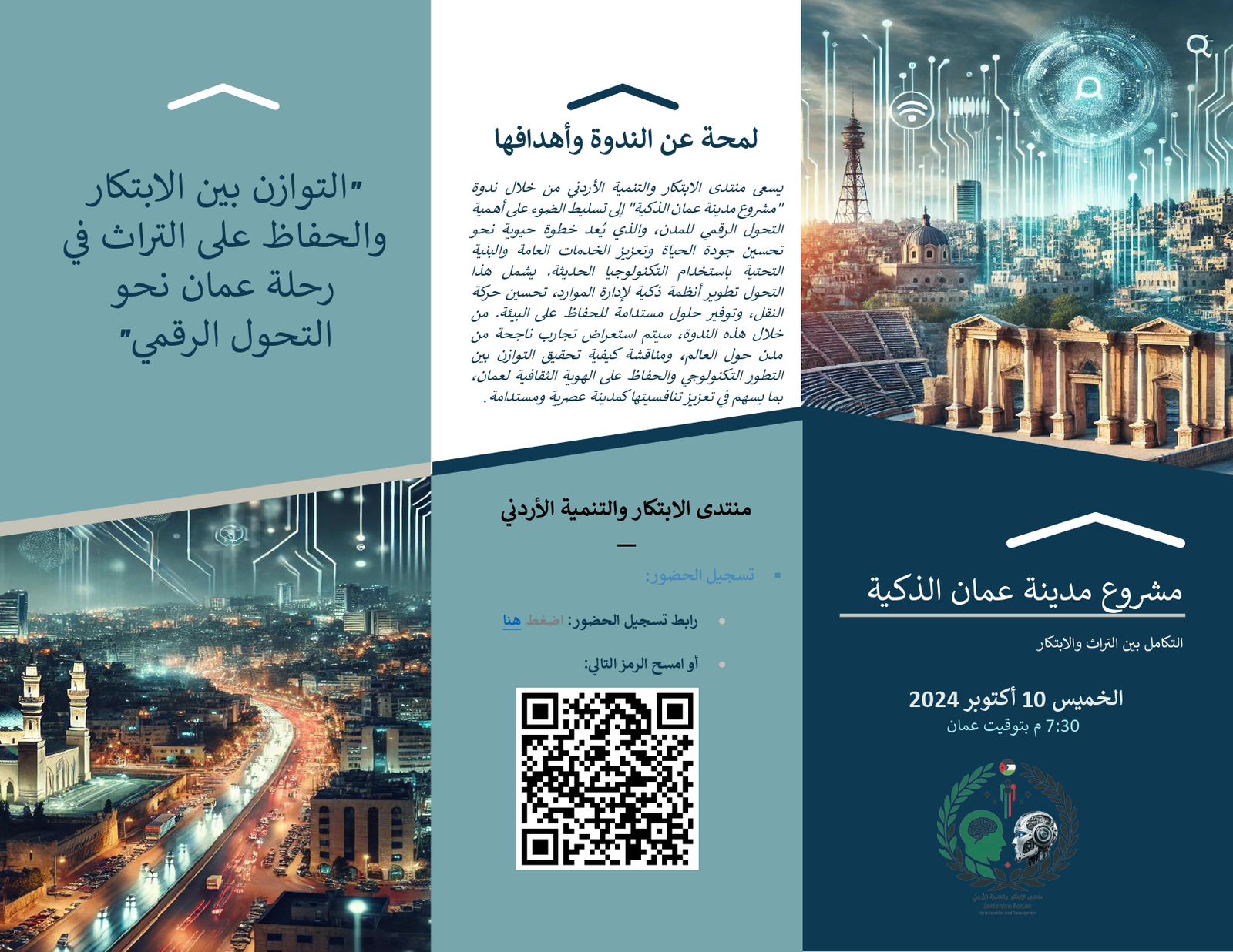 Madar Al-Saa Images 0.9637140479831232