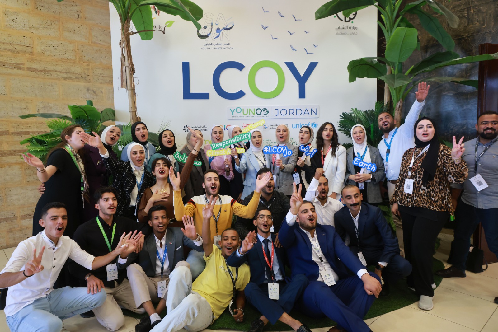 Madar Al-Saa Images 0.8555739418964492