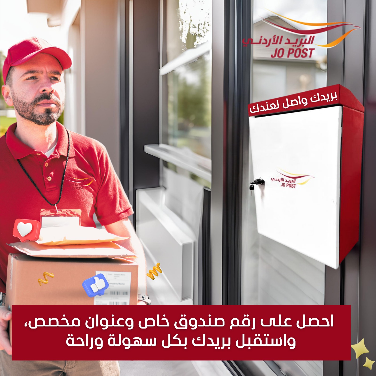 Madar Al-Saa Images 0.8610105791468903