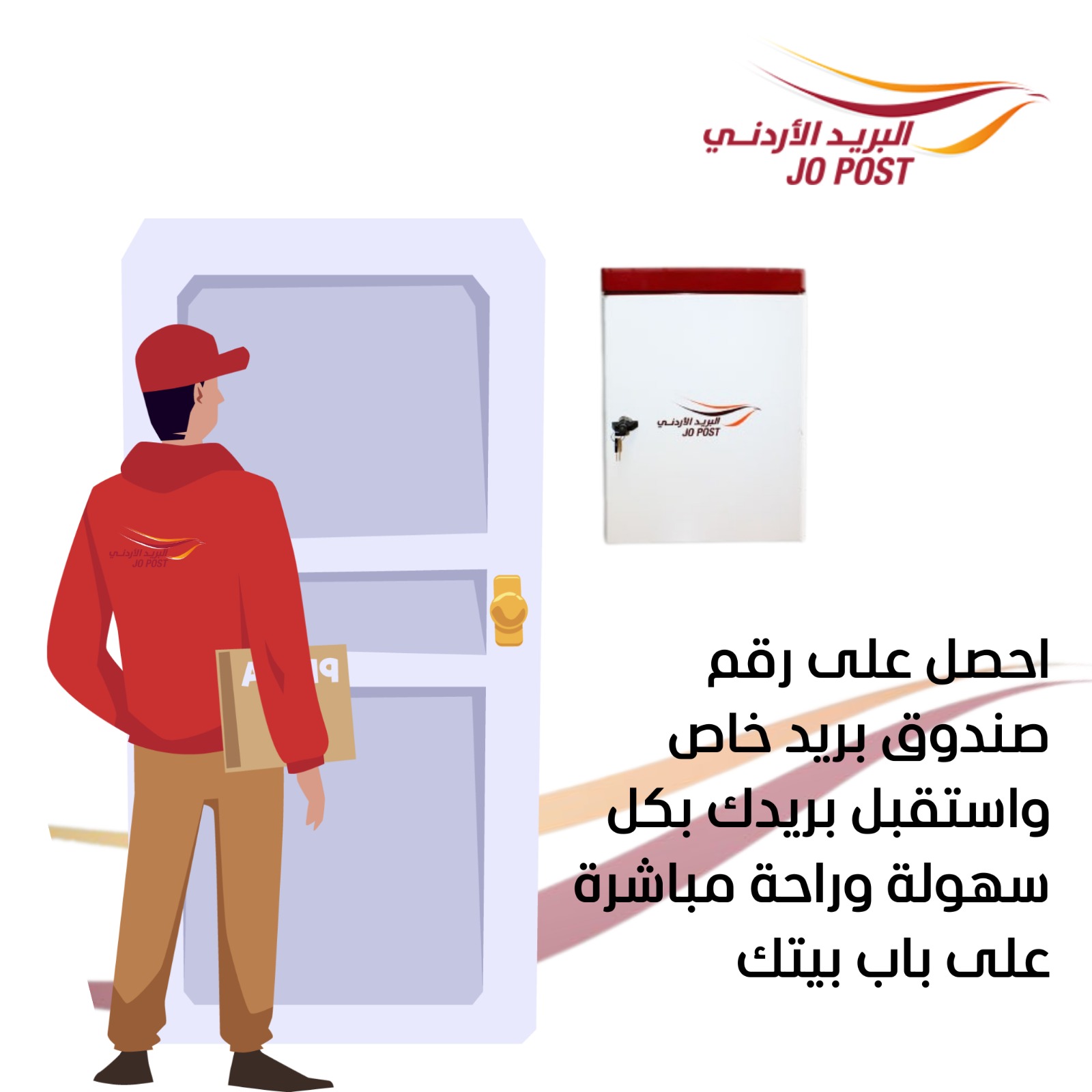 Madar Al-Saa Images 0.34467649054780347