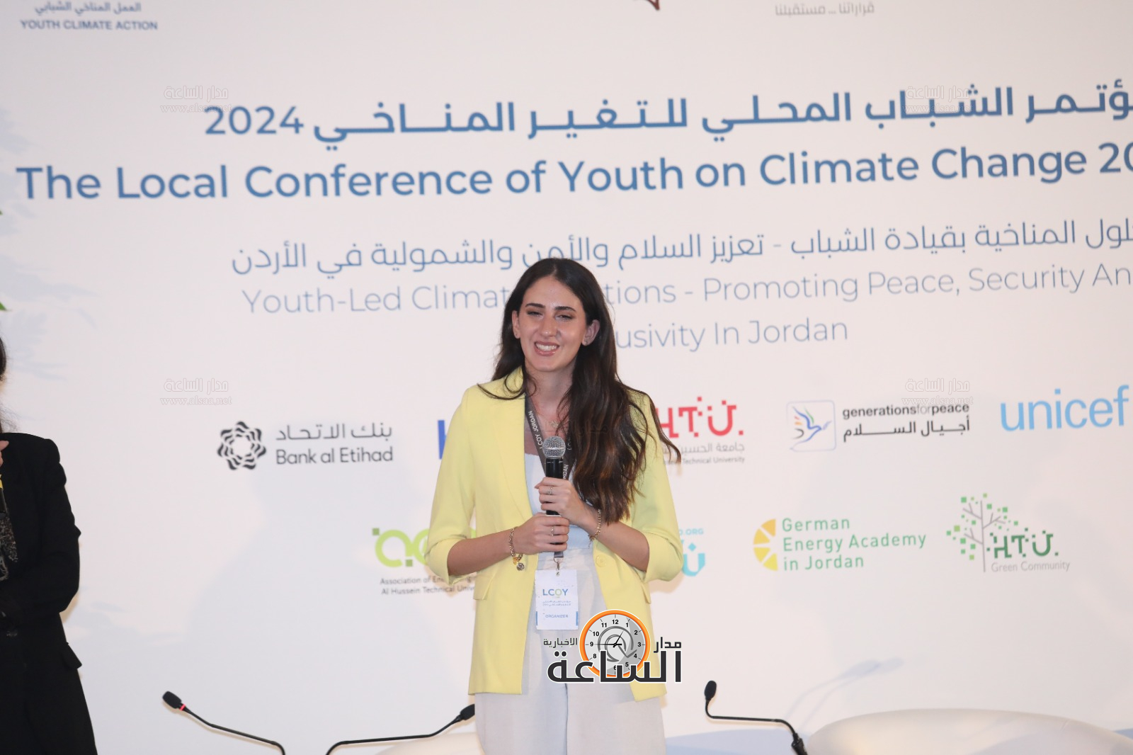 Madar Al-Saa Images 0.1989013091476335