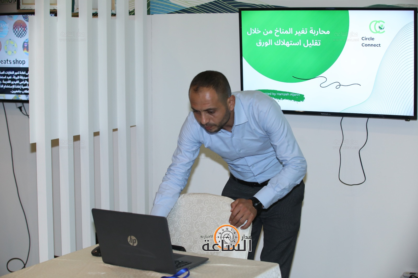 Madar Al-Saa Images 0.37479516490504317