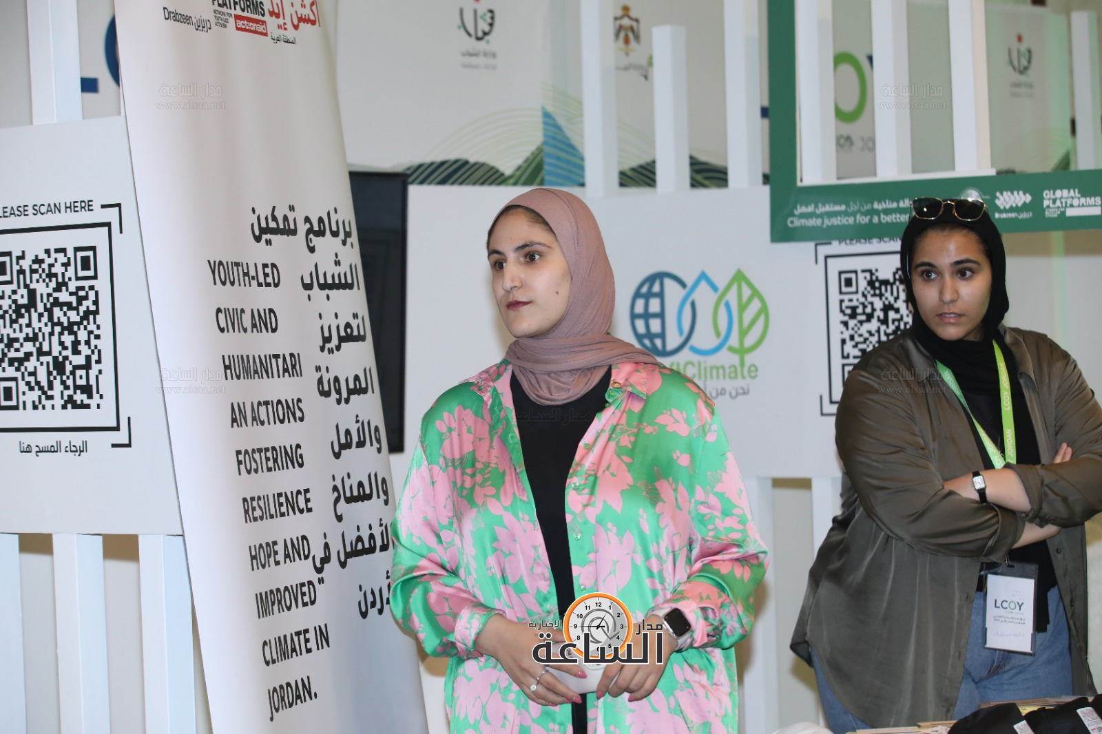 Madar Al-Saa Images 0.472145273859518