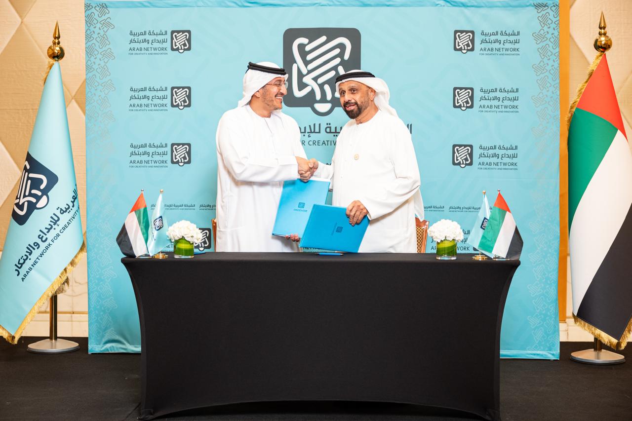 Madar Al-Saa Images 0.024720260494896618