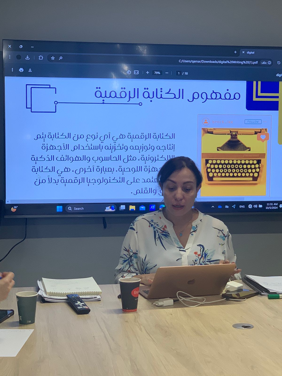 Madar Al-Saa Images 0.26581951698537964