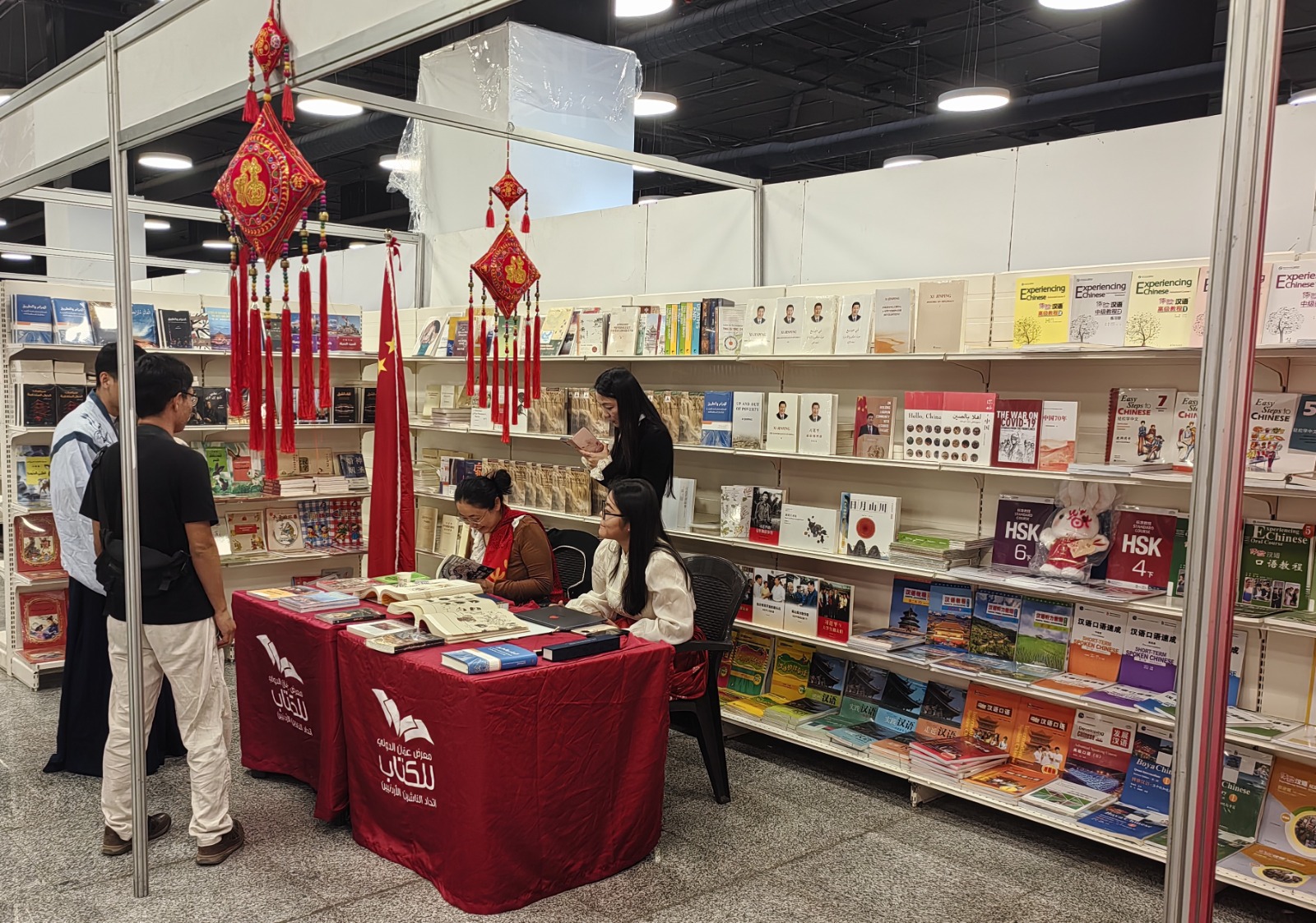 Madar Al-Saa Images 0.7290634564884493