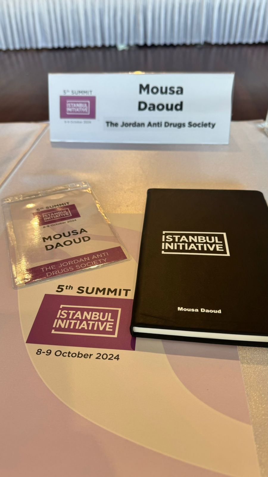 Madar Al-Saa Images 0.7022699954101888