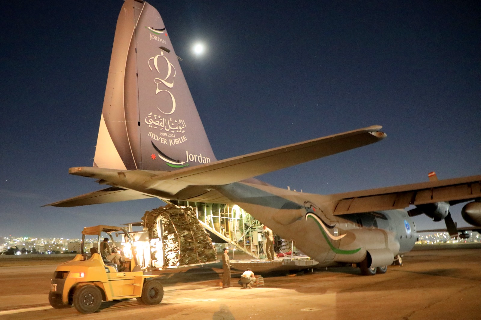 Madar Al-Saa Images 0.9914471925099011