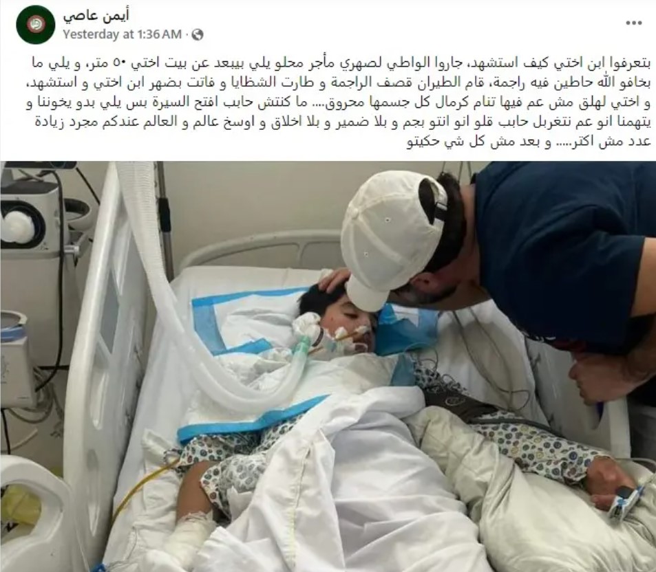 Madar Al-Saa Images 0.42355936685982964