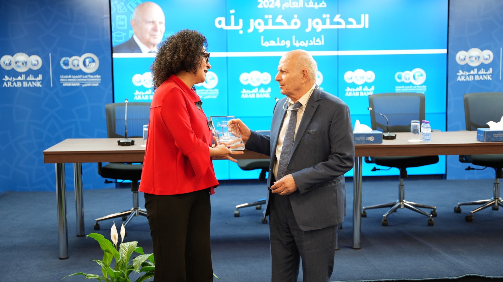 Madar Al-Saa Images 0.09366283159566113