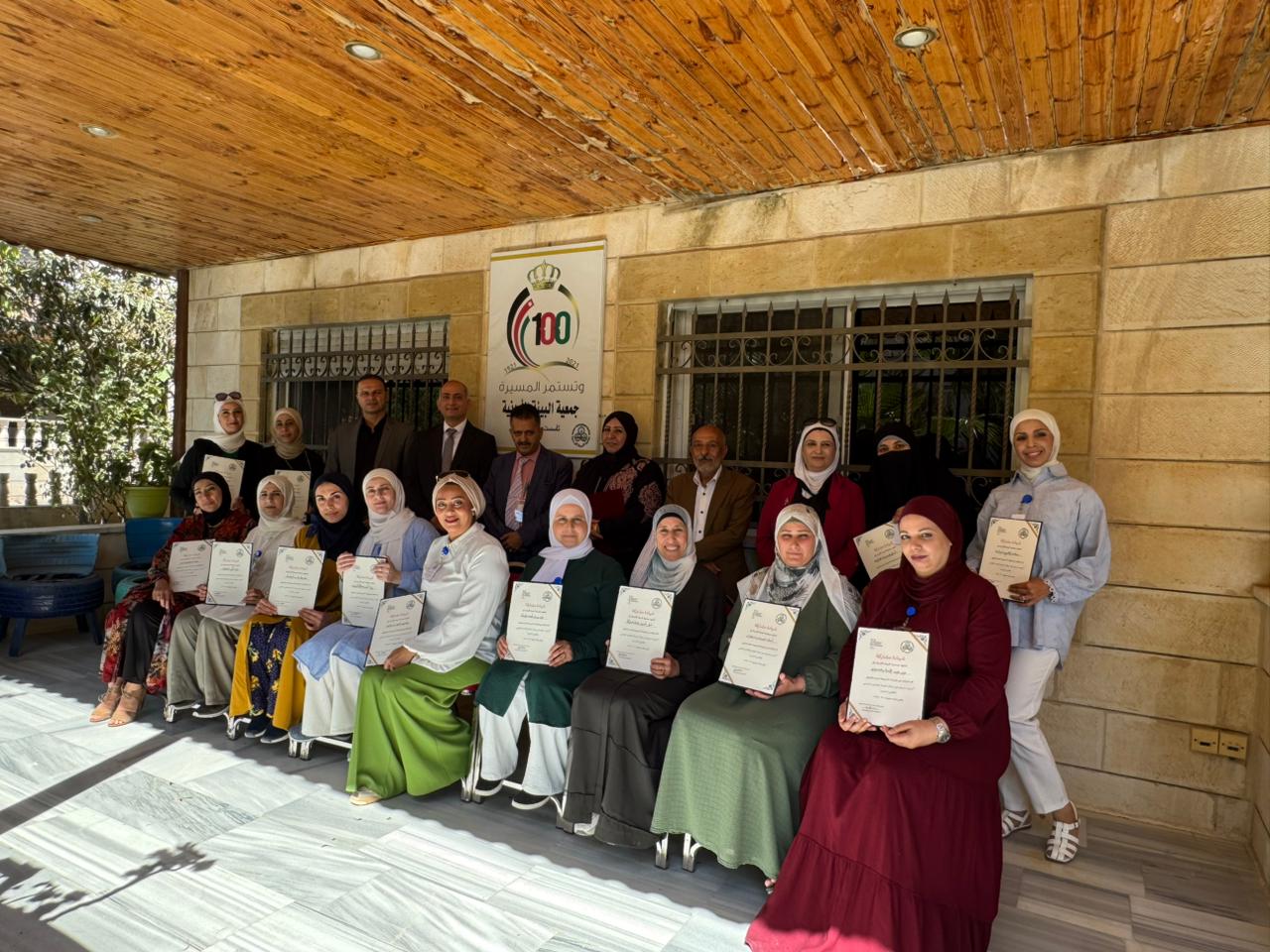 Madar Al-Saa Images 0.3699569859437666