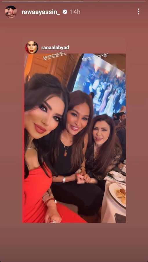 Madar Al-Saa Images 0.4186656542066609