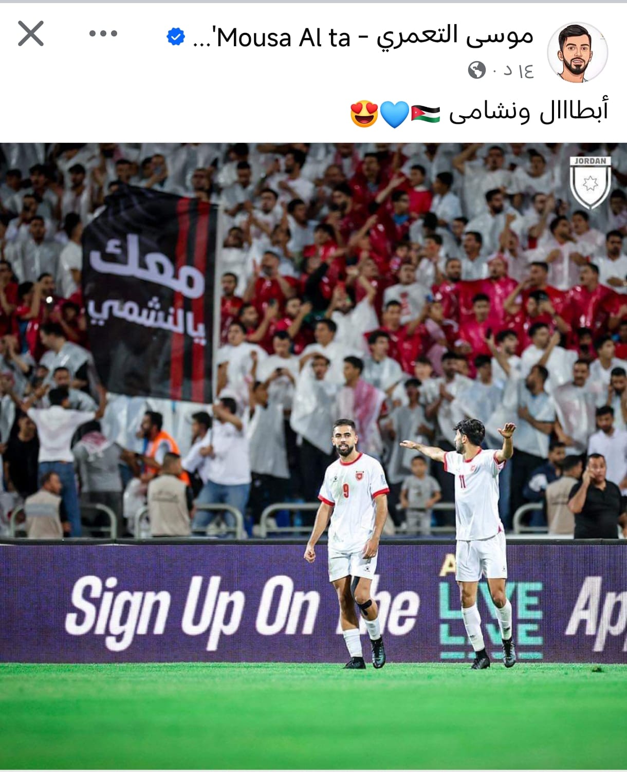 Madar Al-Saa Images 0.32348318792170083