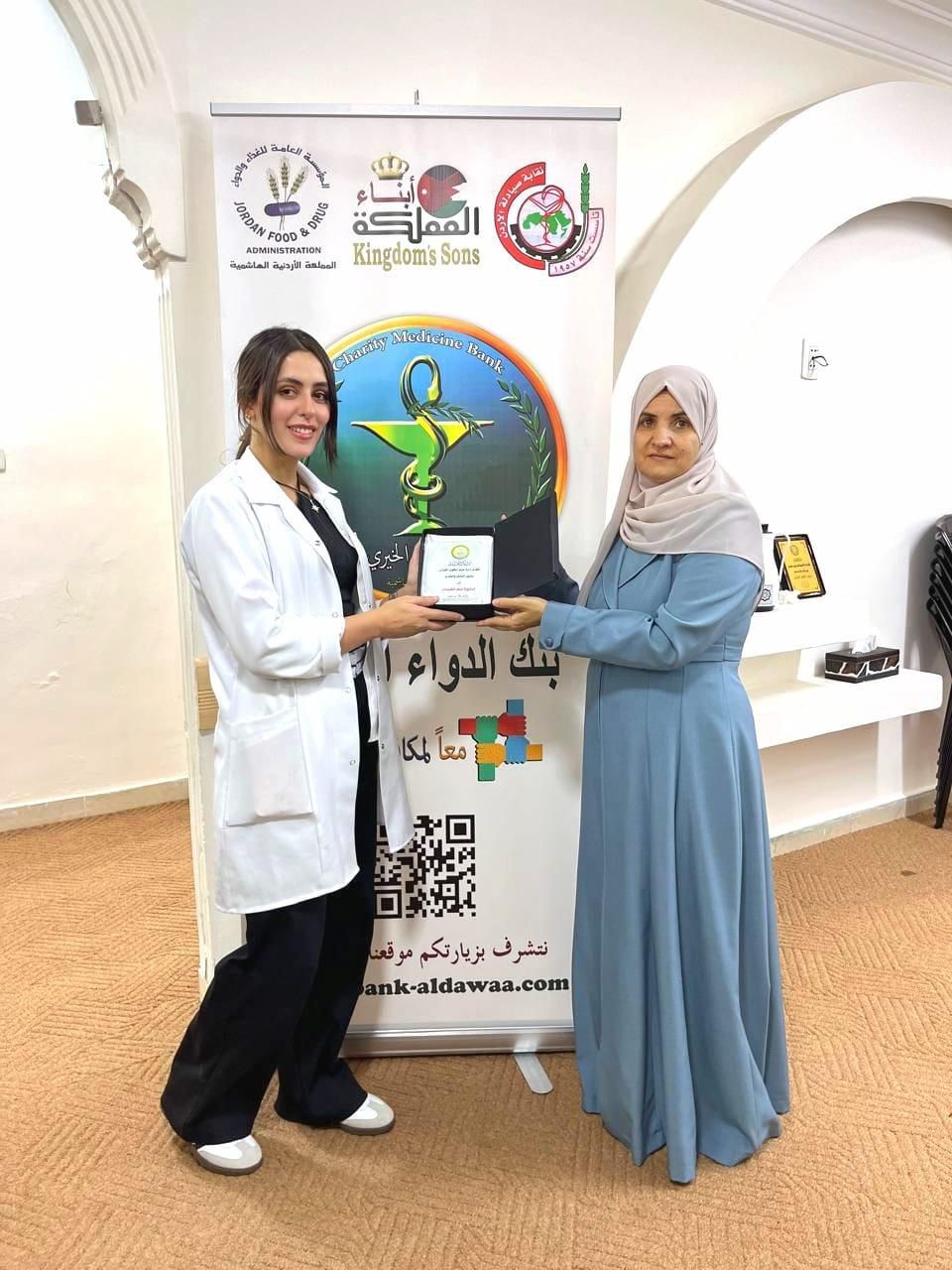 Madar Al-Saa Images 0.7436233258707221