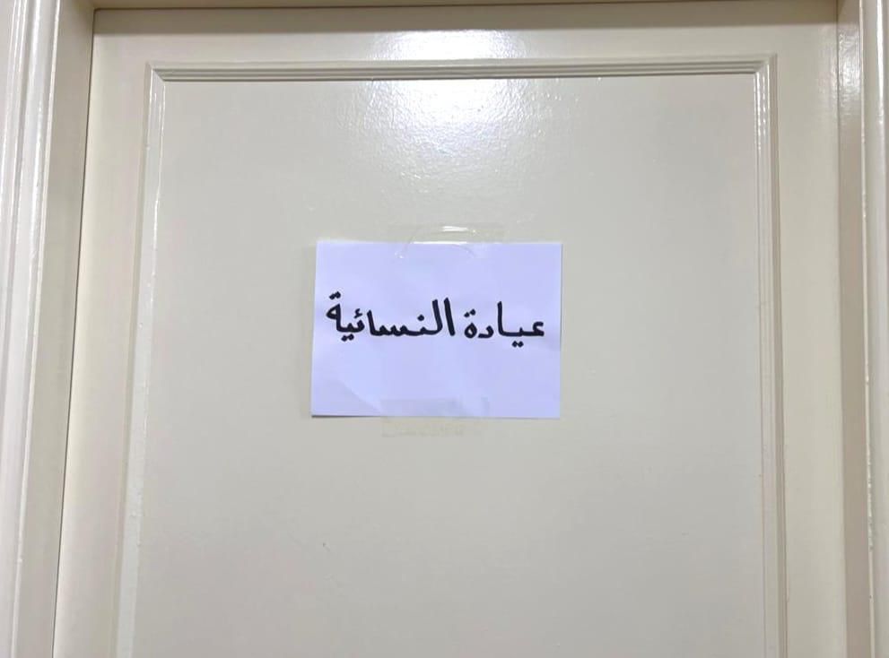 Madar Al-Saa Images 0.32240621254998025