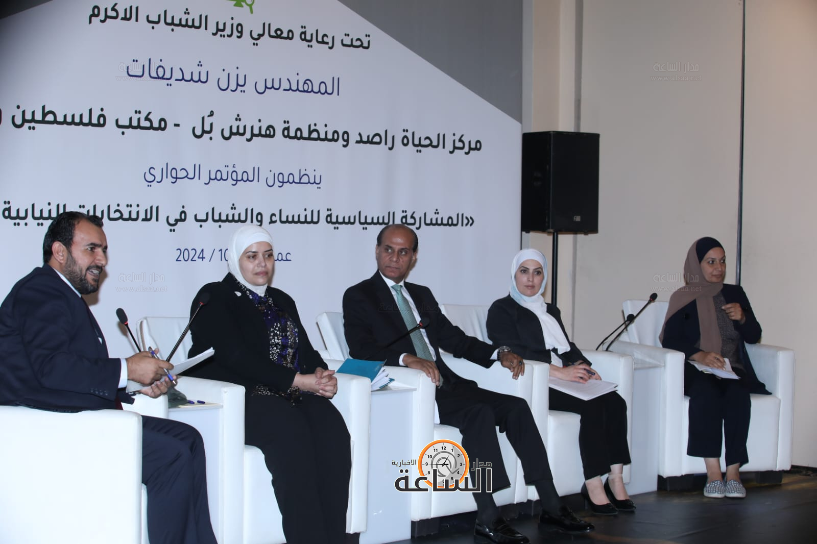 Madar Al-Saa Images 0.6685997746476149