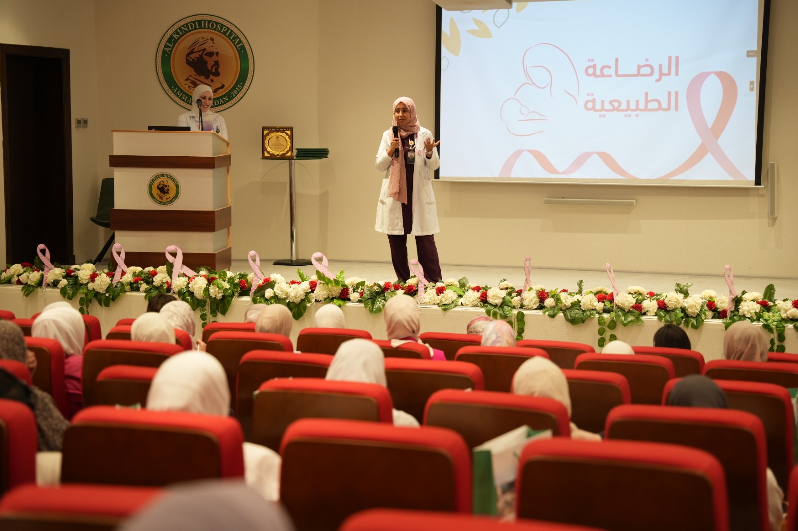 Madar Al-Saa Images 0.4674699027716127