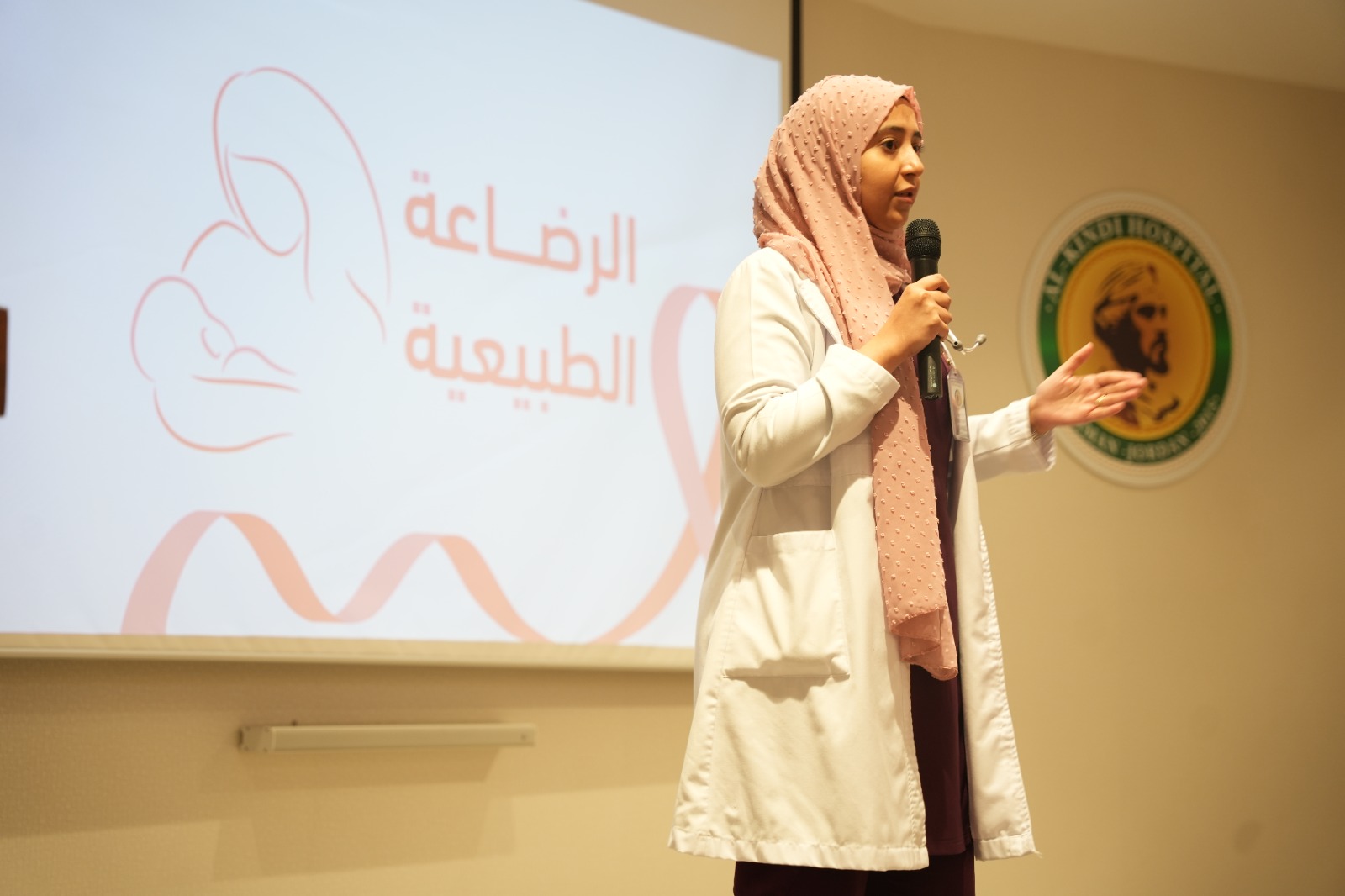 Madar Al-Saa Images 0.07228683625920573