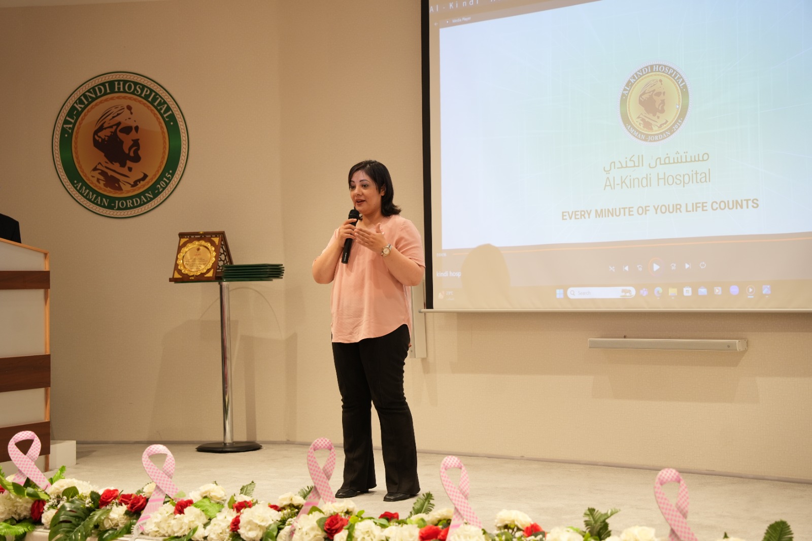 Madar Al-Saa Images 0.5039356867634421