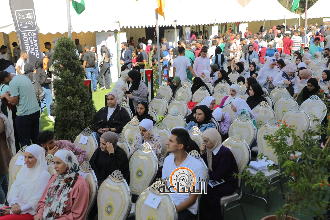 Madar Al-Saa Images 0.8995828480679009