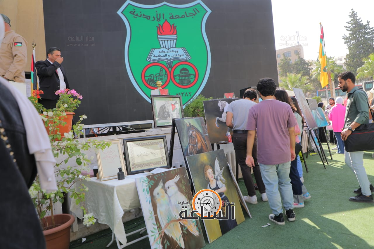 Madar Al-Saa Images 0.035253206981879615