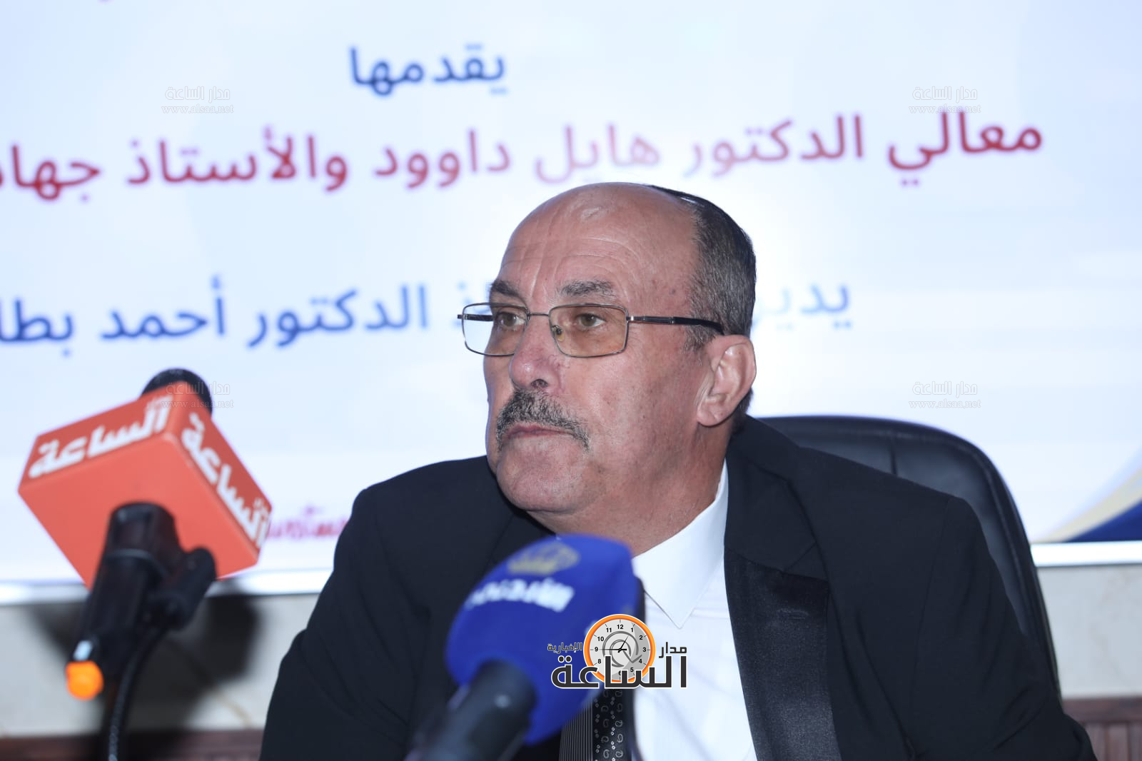 Madar Al-Saa Images 0.9408361147380213