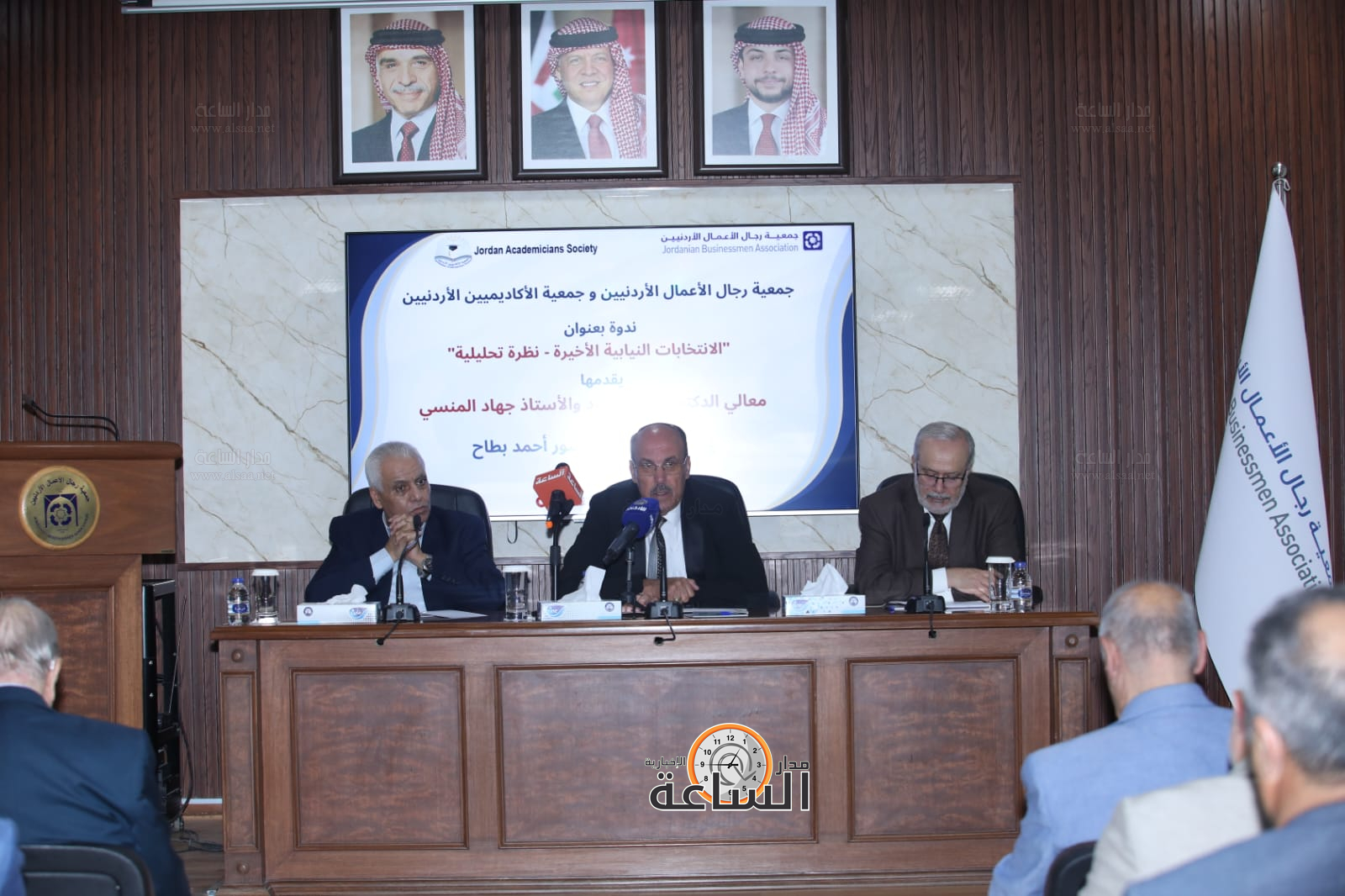 Madar Al-Saa Images 0.16216650387154607