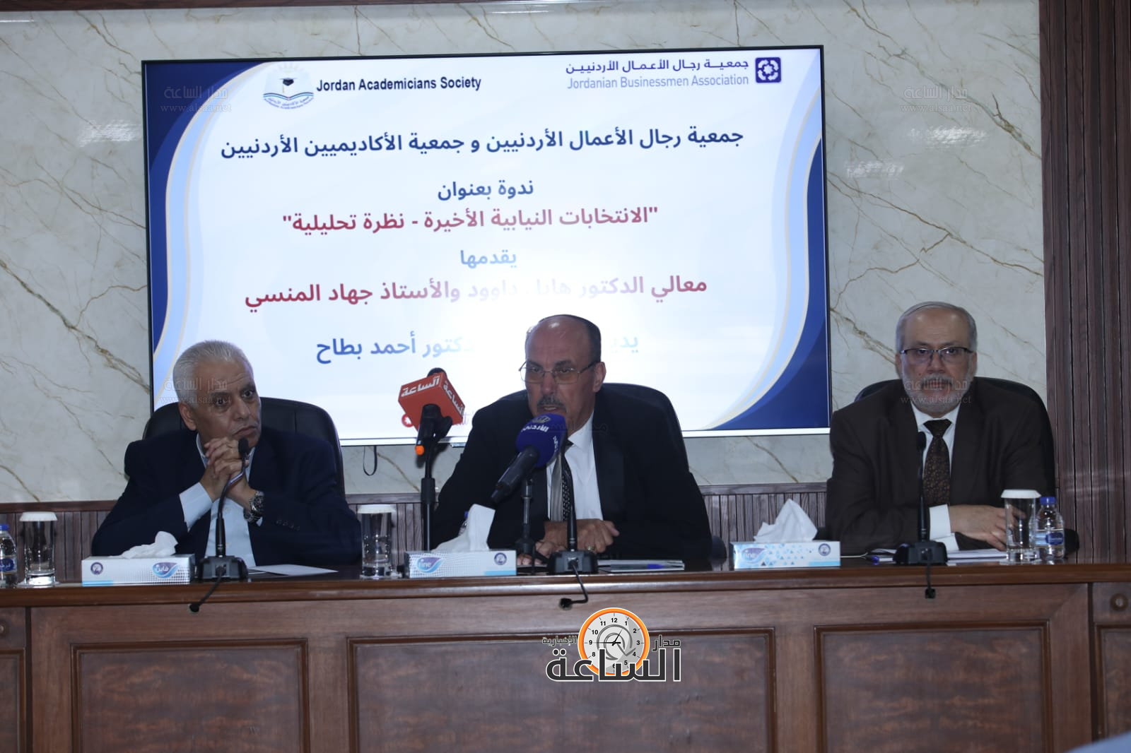 Madar Al-Saa Images 0.653137127911801