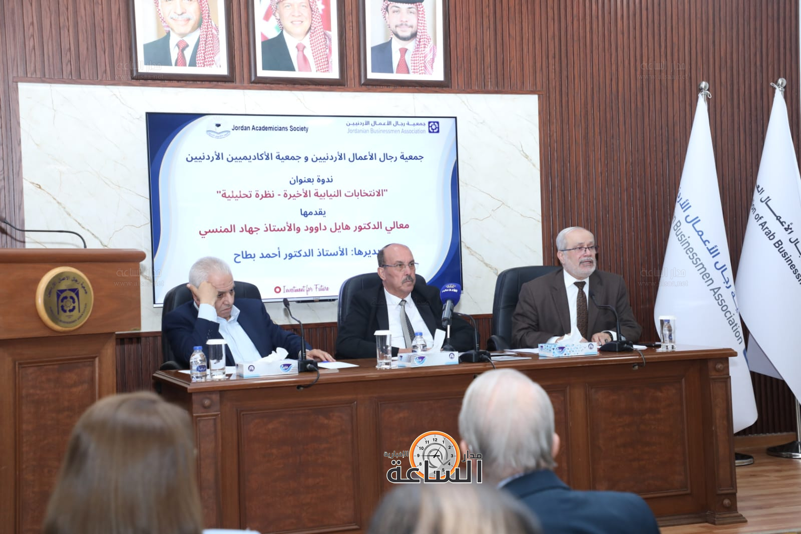 Madar Al-Saa Images 0.7519421697360855