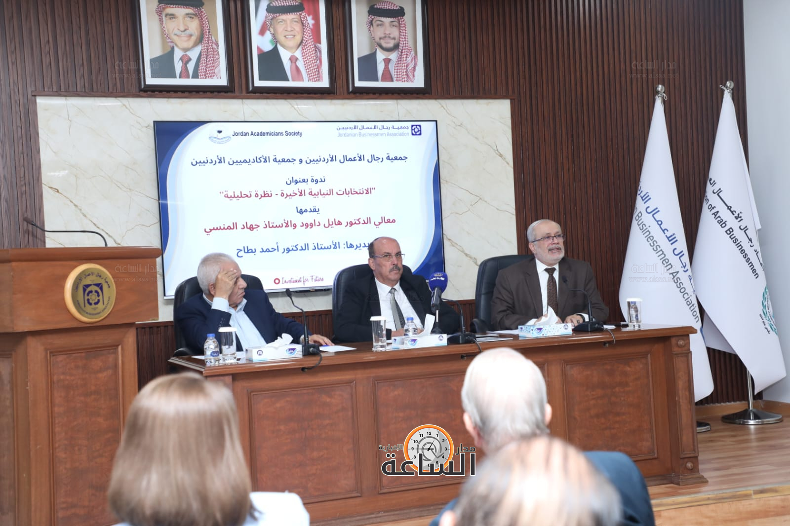 Madar Al-Saa Images 0.8842333928452923