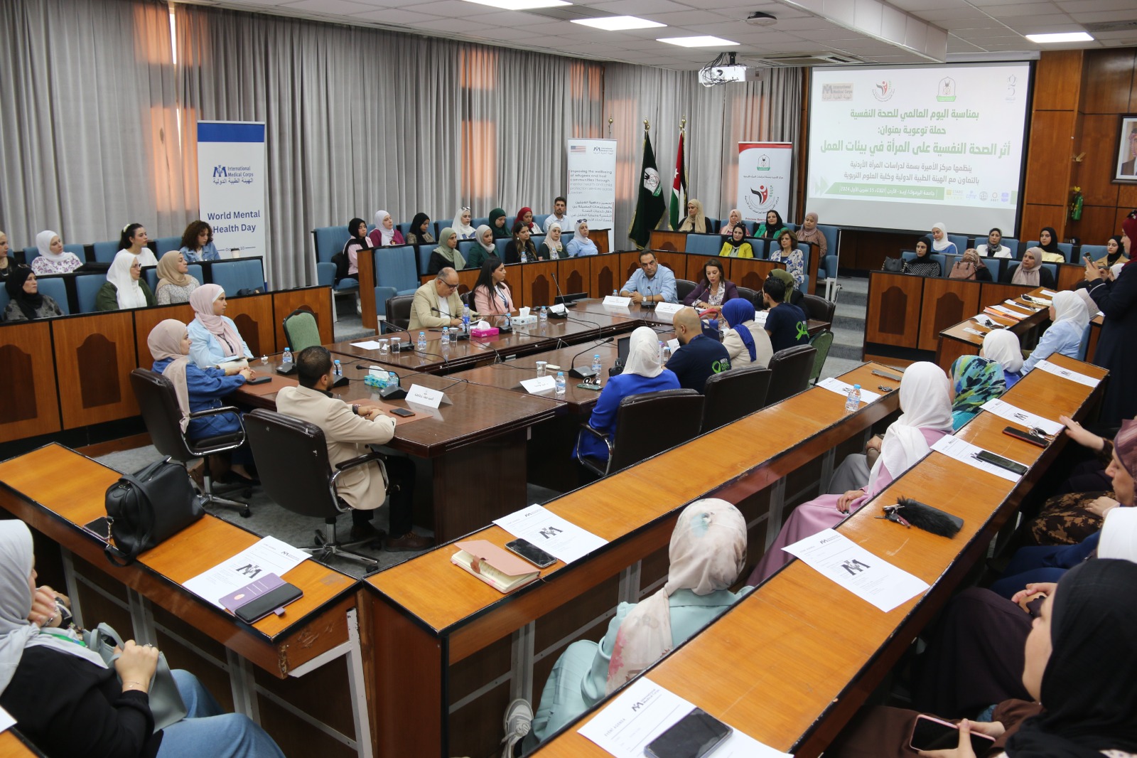 Madar Al-Saa Images 0.4935681980027029