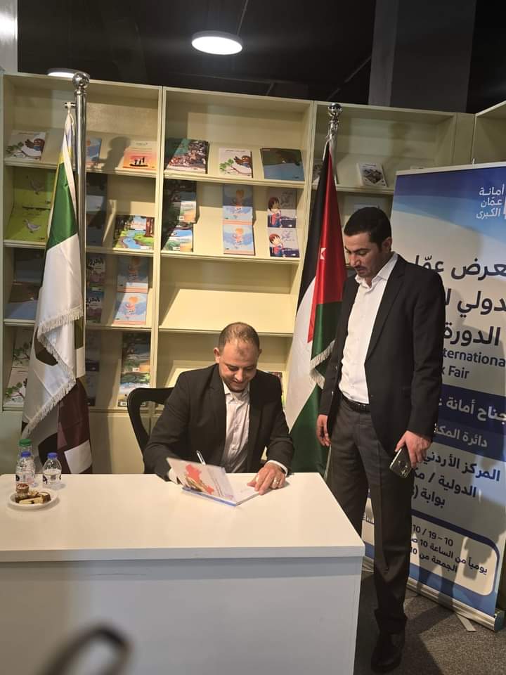 Madar Al-Saa Images 0.7128158051248763