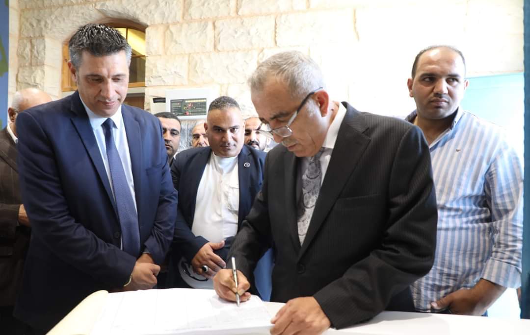 Madar Al-Saa Images 0.5409603427486316