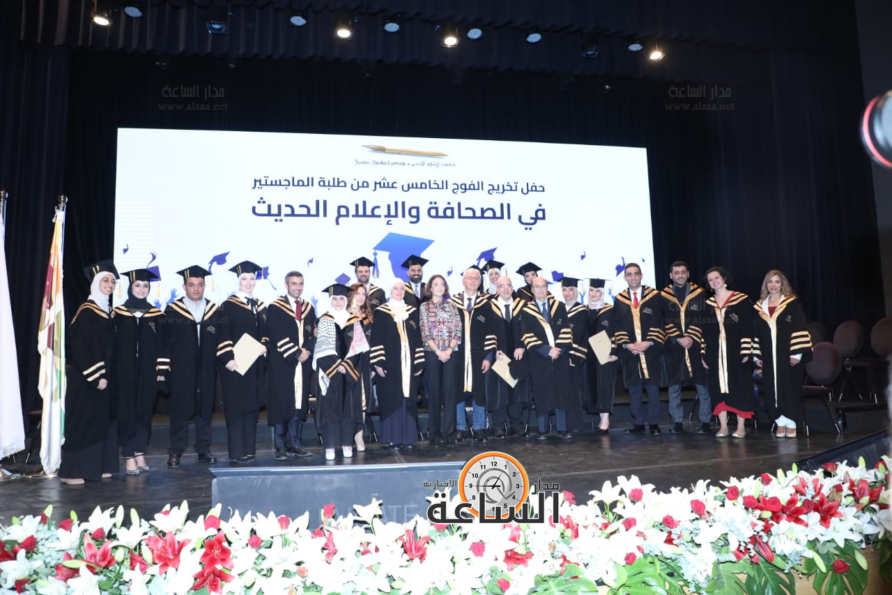 Madar Al-Saa Images 0.4969141575249596