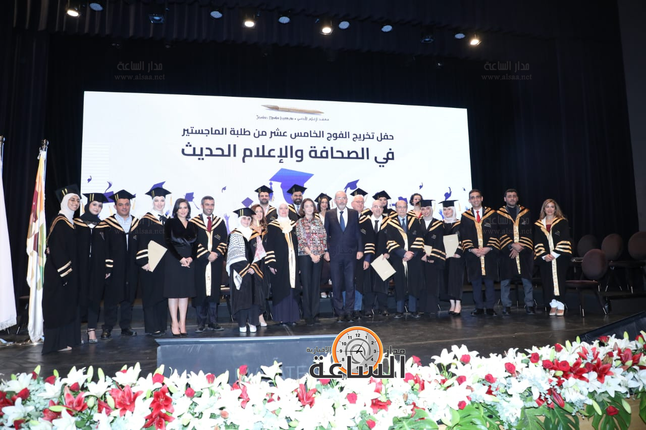 Madar Al-Saa Images 0.6476326437164961