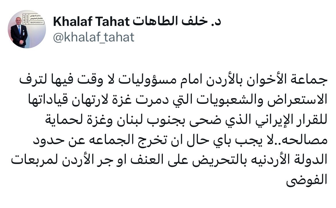 Madar Al-Saa Images 0.08148550042689573