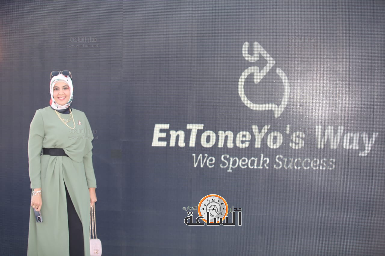 Madar Al-Saa Images 0.4369109189125695