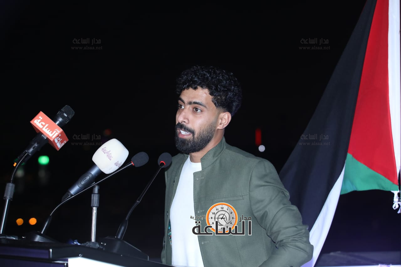 Madar Al-Saa Images 0.09454549716979832