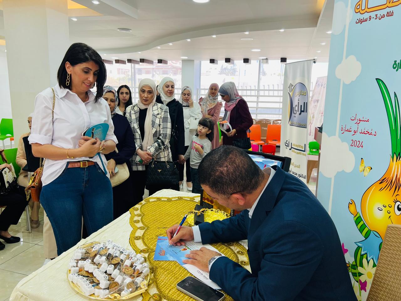 Madar Al-Saa Images 0.5747157576381448