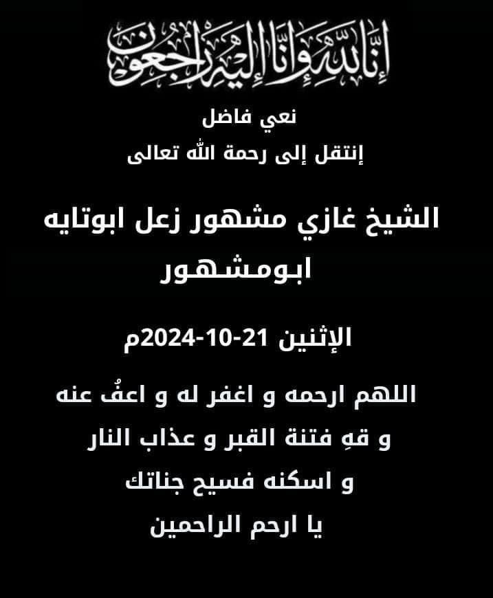 Madar Al-Saa Images 0.6027255662026585