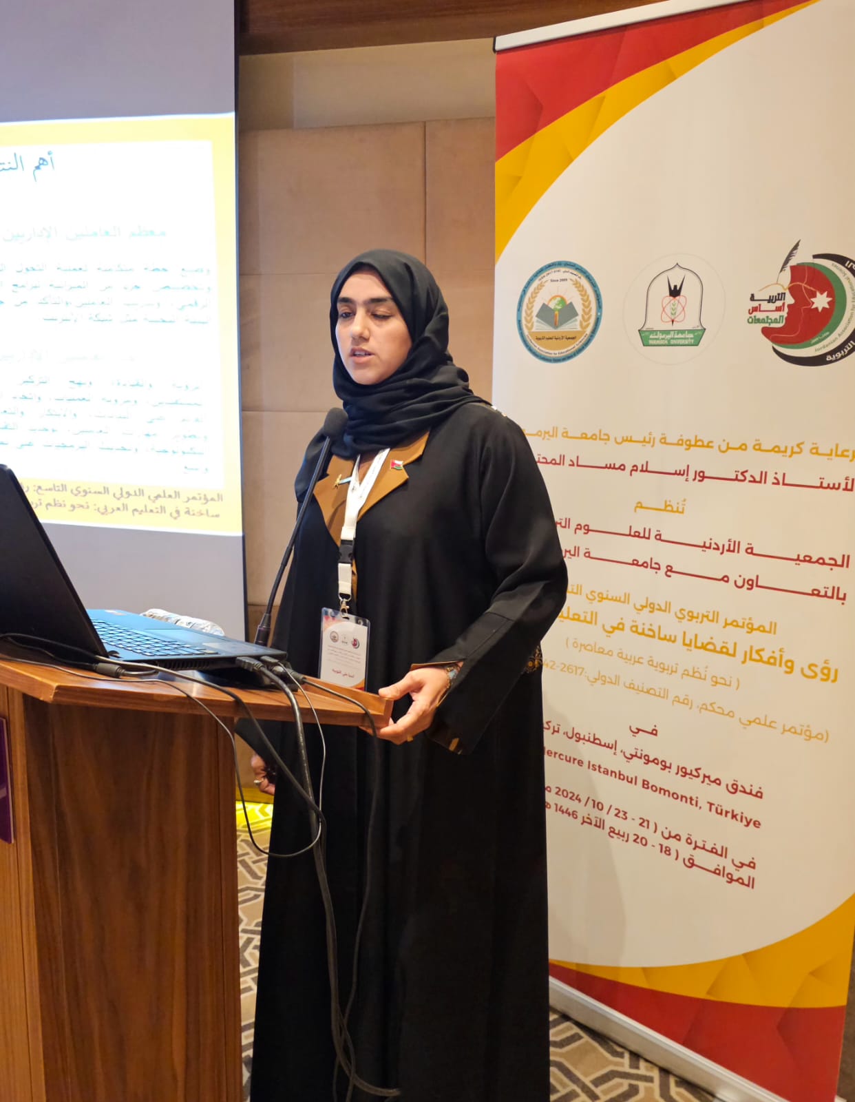 Madar Al-Saa Images 0.8253741519603783