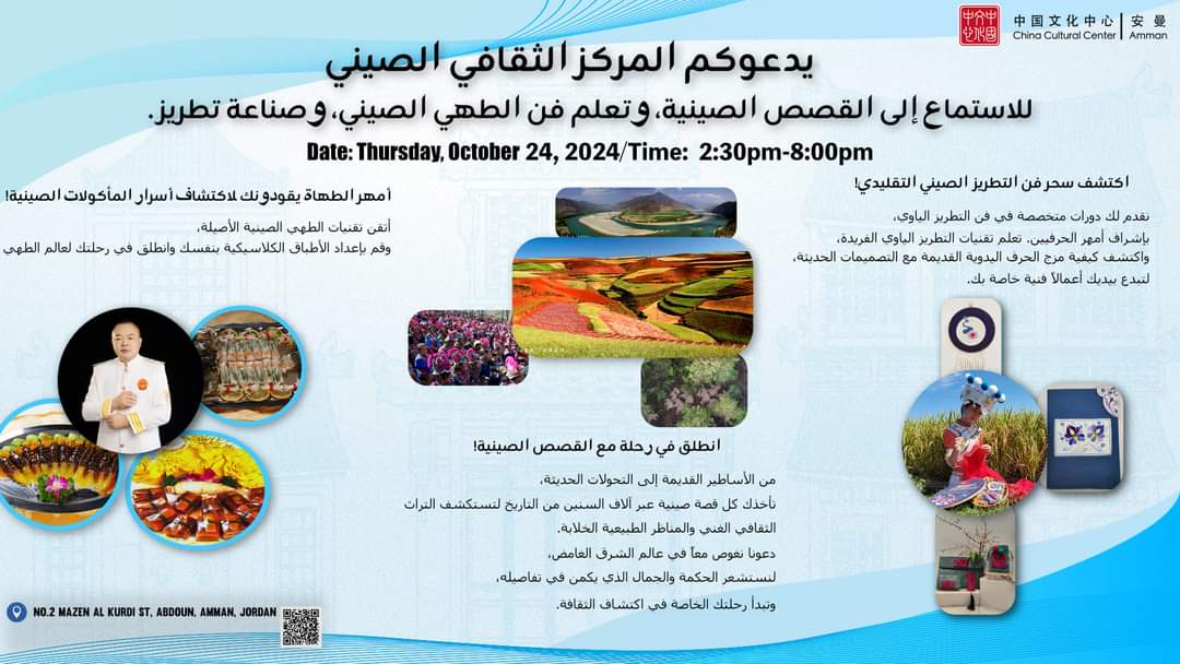 Madar Al-Saa Images 0.8298879463562792