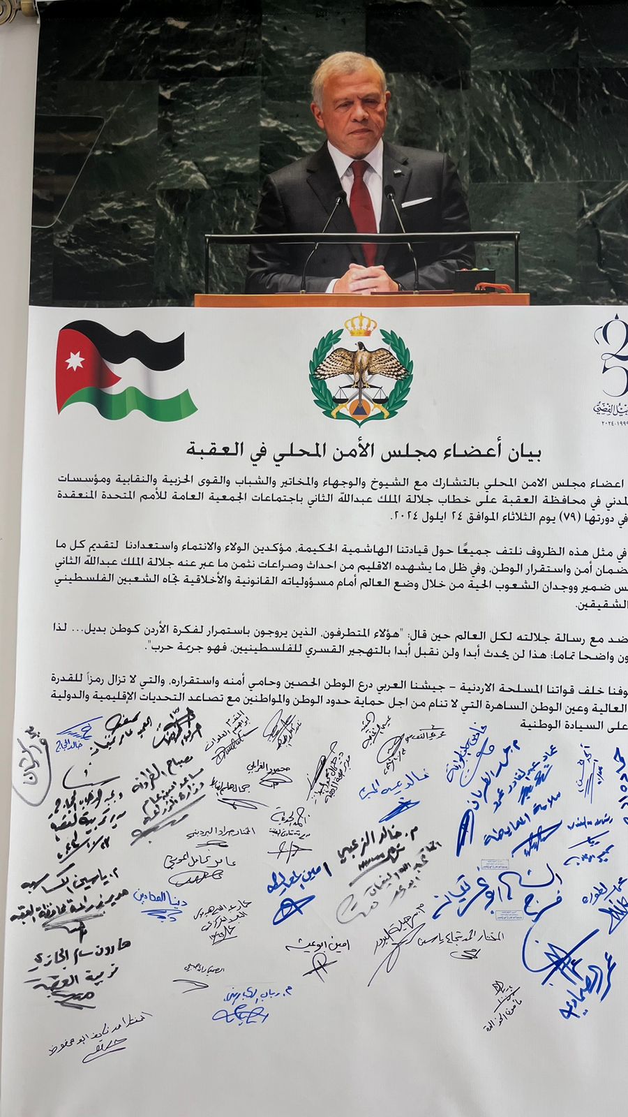 Madar Al-Saa Images 0.6951966006514645