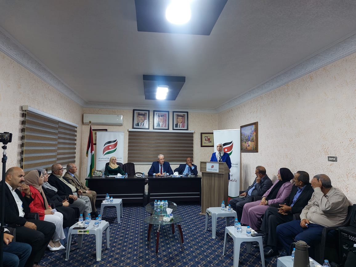 Madar Al-Saa Images 0.2778336173705034