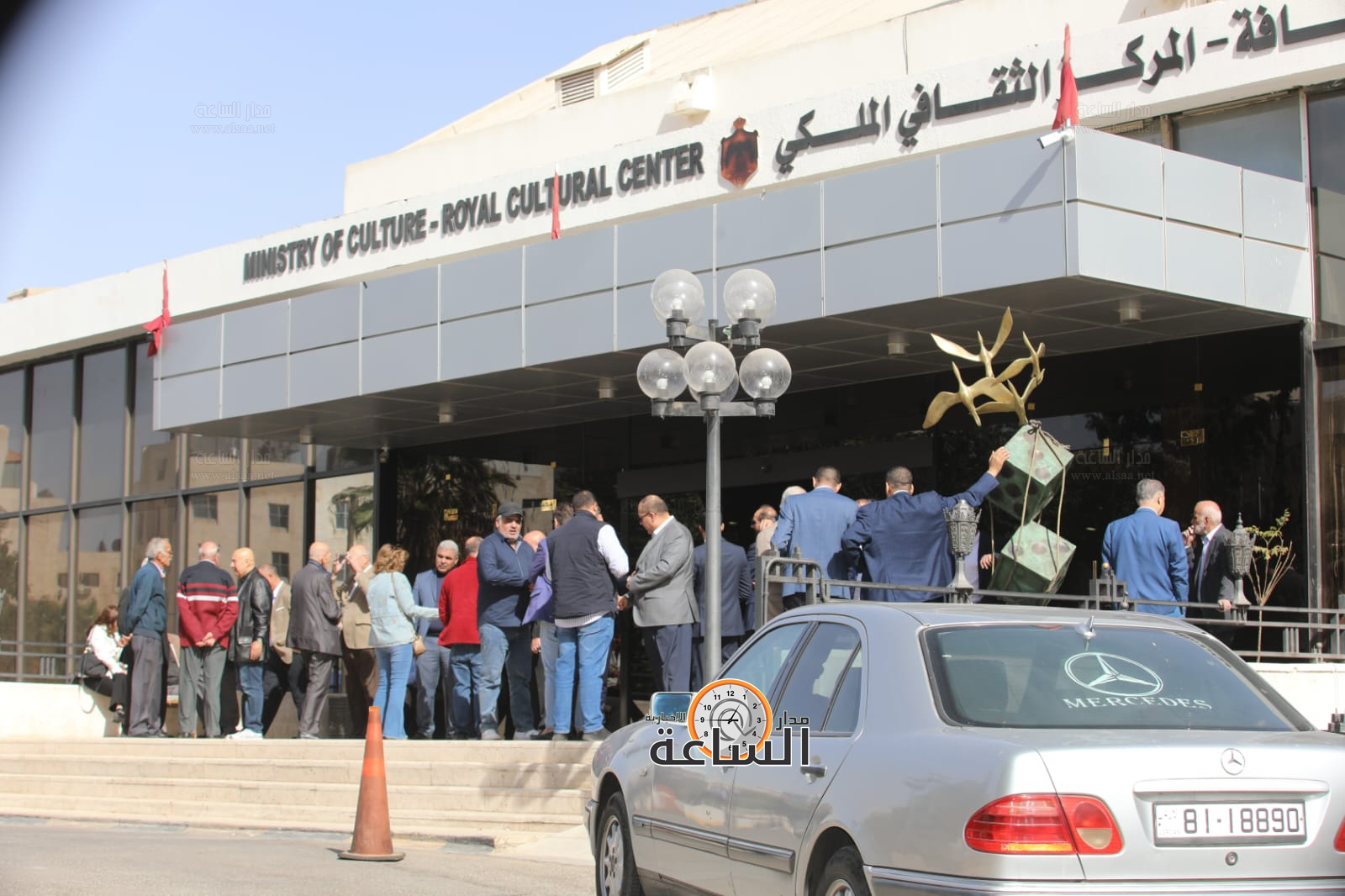 Madar Al-Saa Images 0.6192653285754941