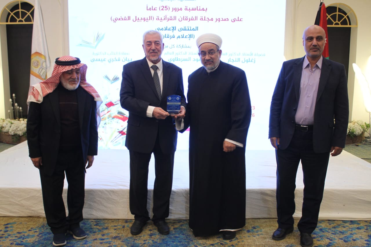 Madar Al-Saa Images 0.6501660168639931