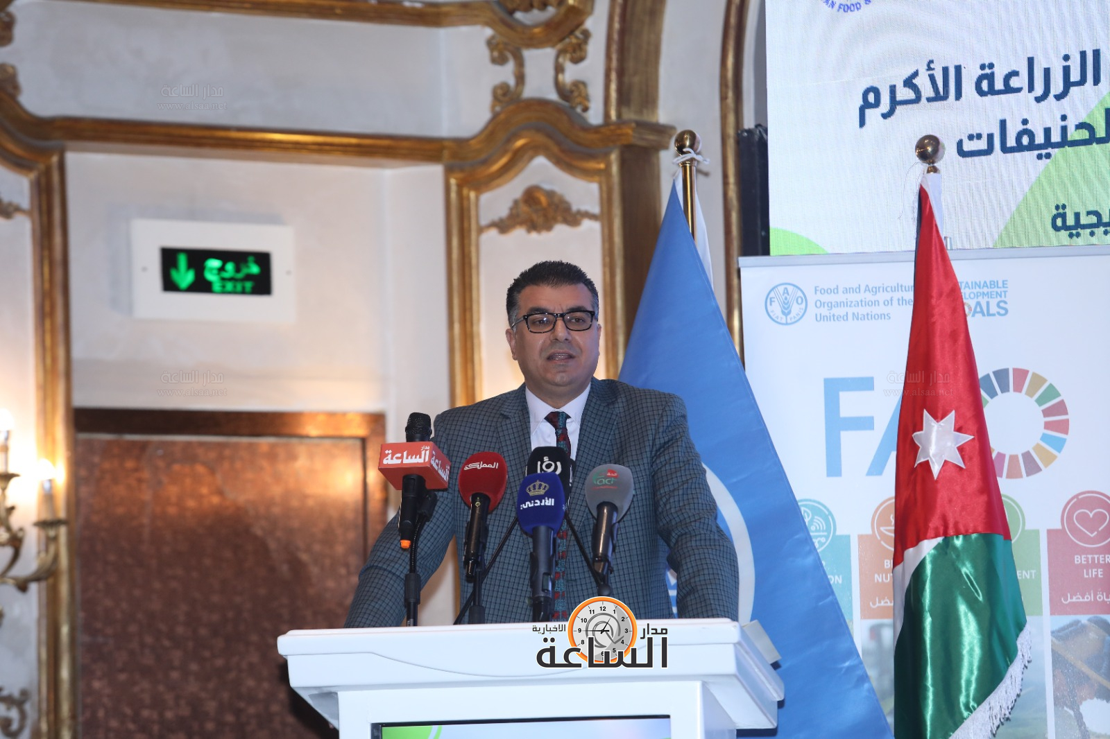 Madar Al-Saa Images 0.6240449104980599